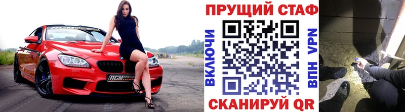 Купить закладку ГАШ  COCAIN  АМФЕТАМИН  Канабис  Меф  Alpha PVP  Кущёвская