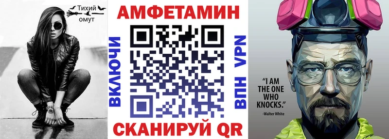 Купить  Кущёвская  Amphetamine VHQ 