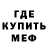 МЕТАДОН мёд Fire Feather