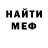 Метамфетамин мет ftoki