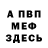 Метадон VHQ KRAK4N