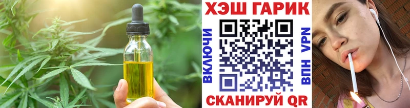 Canna-Cookies конопля  Купить где  Кущёвская 