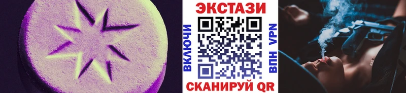 Купить  Кущёвская  Экстази TESLA 