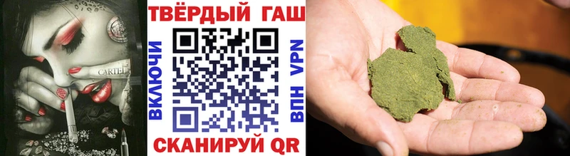 Гашиш гашик  Купить где  Кущёвская 