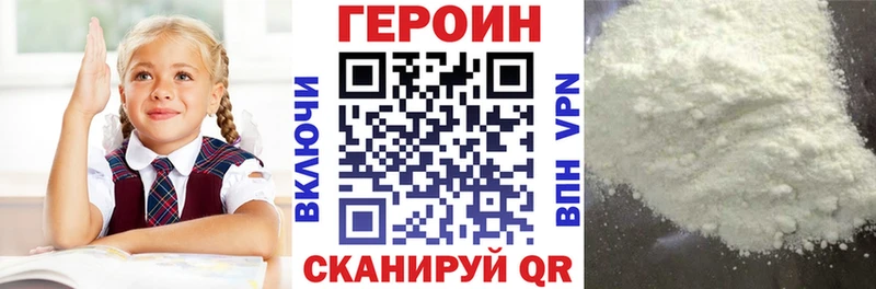 Купить  Кущёвская  Героин Афган 