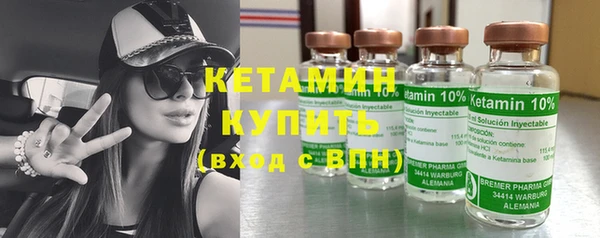 бутират Заводоуковск