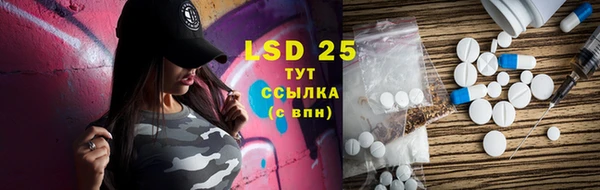 бутират Заводоуковск