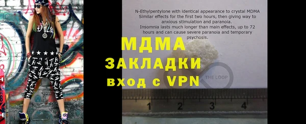 прущие грибы Заволжск