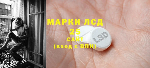 бутират Заводоуковск