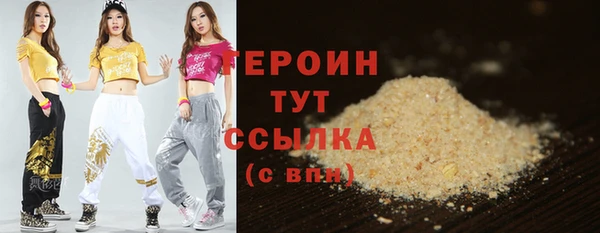 бутират Заводоуковск