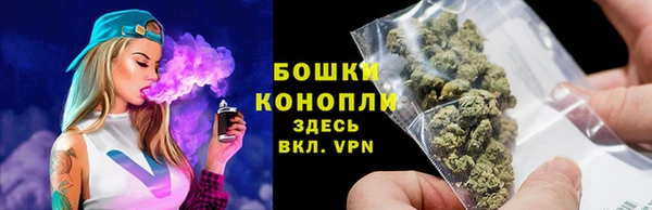 бутират Заводоуковск