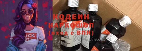 ECSTASY Заволжье