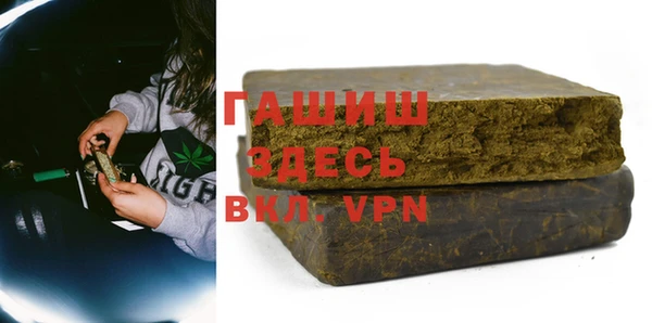 прущие грибы Заволжск