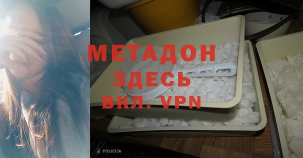 бутират Заводоуковск