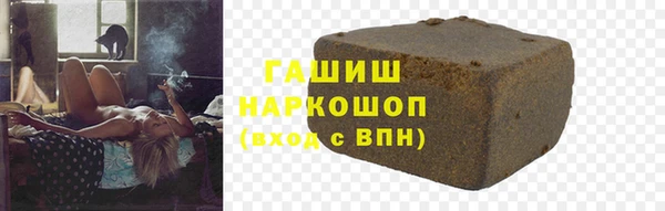 бутират Заводоуковск