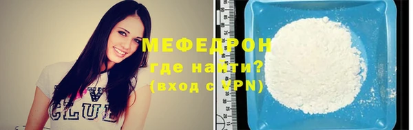 прущие грибы Заволжск