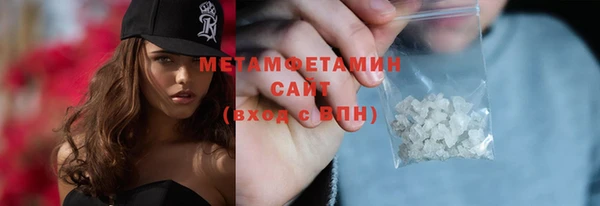 бутират Заводоуковск