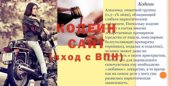бутират Заводоуковск