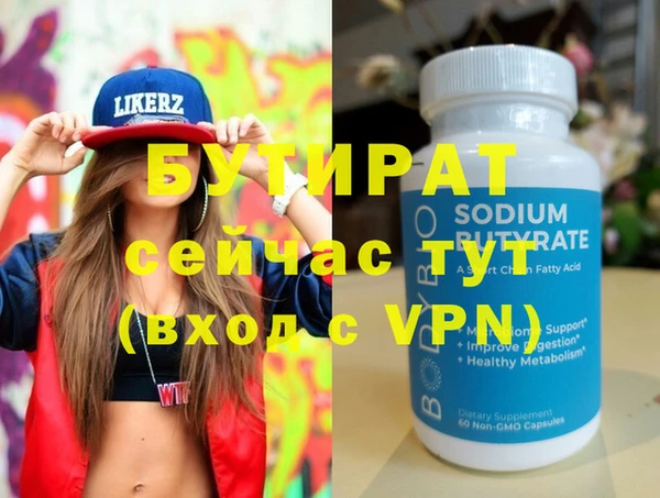 ECSTASY Заволжье