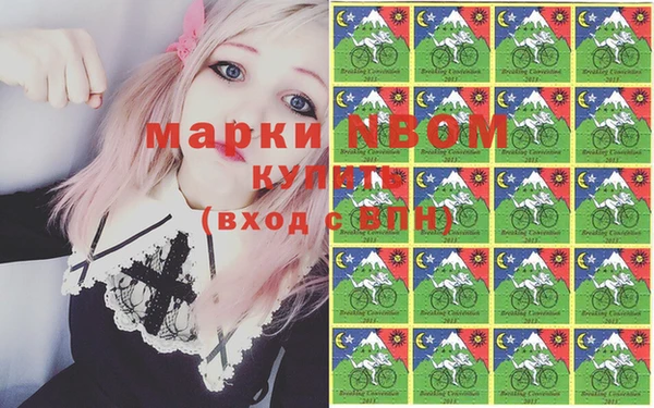 бутират Заводоуковск