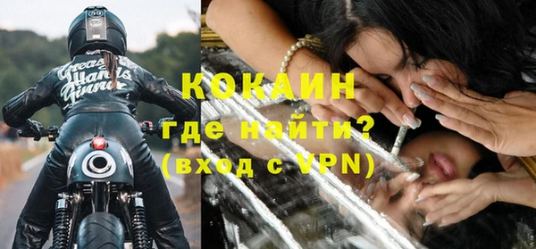 бутират Заводоуковск