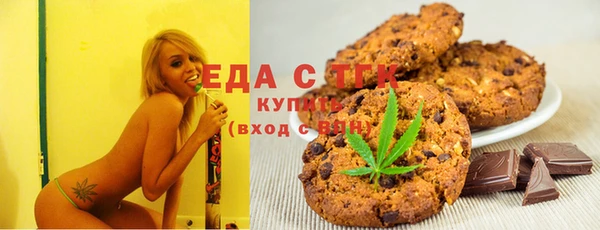 бутират Заводоуковск