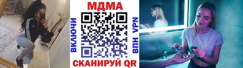 Купить где  Кущёвская  МДМА кристаллы 