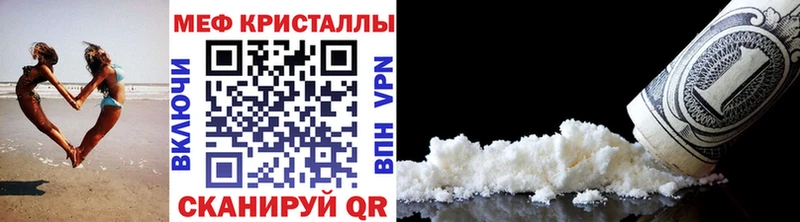 МЕФ мука Кущёвская
