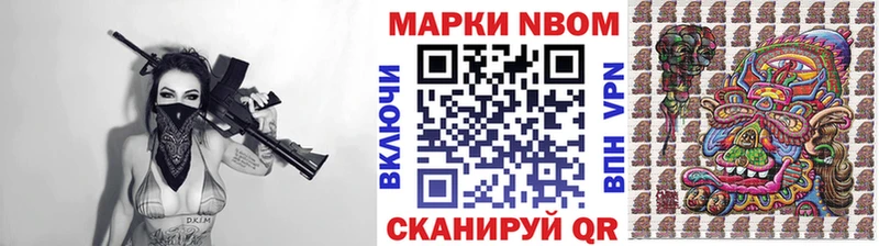 Купить  Кущёвская  Наркотические марки 1500мкг 